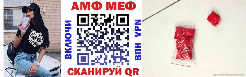 это телеграм  Александров  Амфетамин VHQ  магазин   