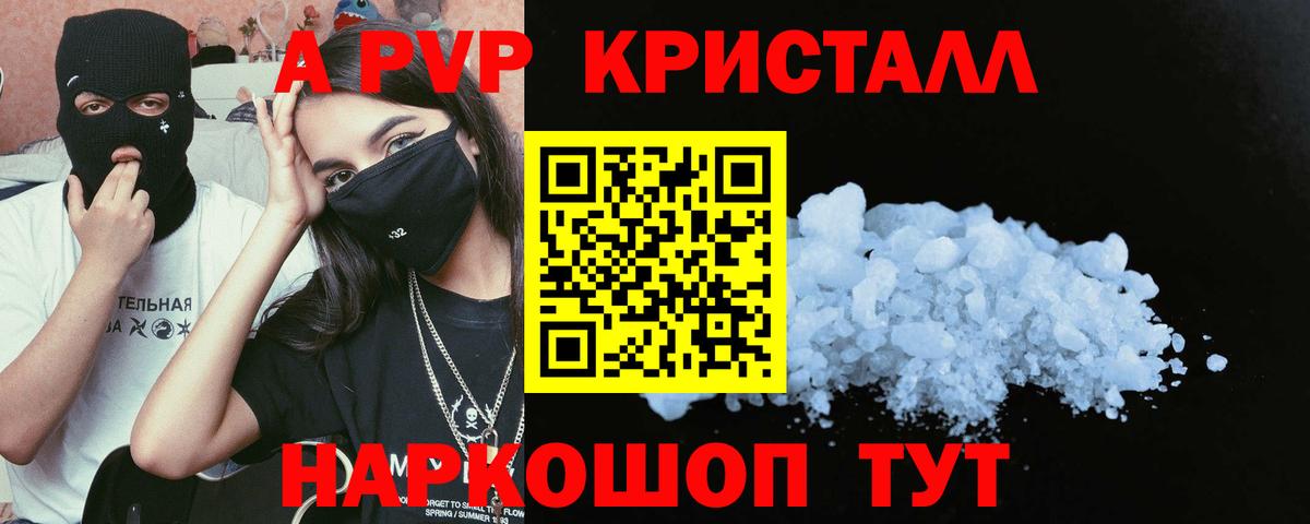 АМФЕТАМИН Александров
