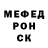 МЕТАДОН кристалл De. Ka