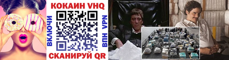 цены   это клад  COCAIN Перу  Александров 