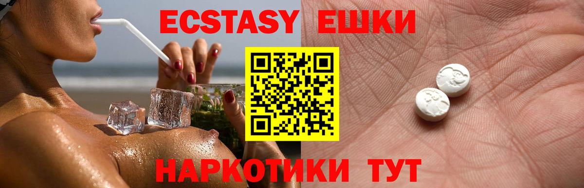 blacksprut вход  Экстази диски  Александров  Вход с VPN  ЭКСТАЗИ диски 