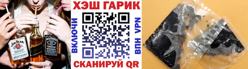 ГАШИШ хэш Александров