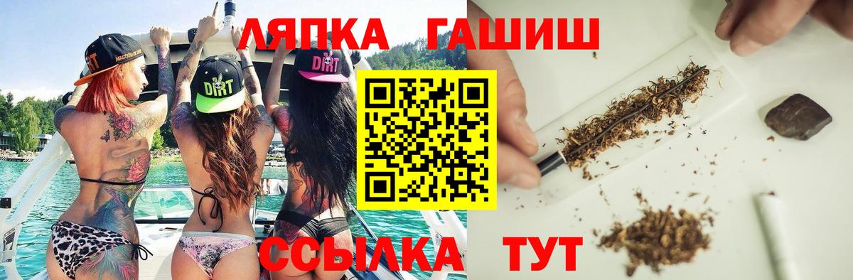 Плюхи  Марки  Вход с VPN  Мефедрон  Александров  Масло THC  Марихуана  КОКАИН  Купить  МЕФ  Круглые 