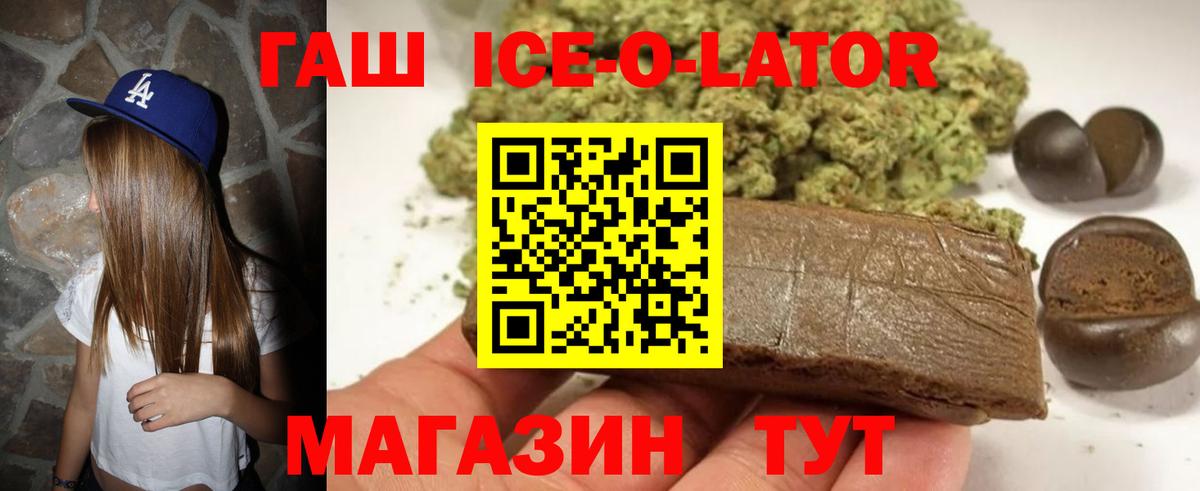 Александров  цены наркотик  Гашиш  ГАШ индика сатива  Вход с VPN  ГАШИШ Cannabis 
