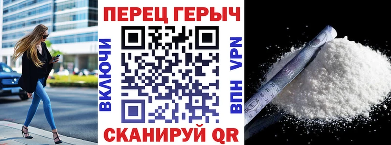 купить наркотик Александров Героин гречка