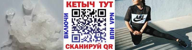 как найти закладки  Александров  Кетамин VHQ 