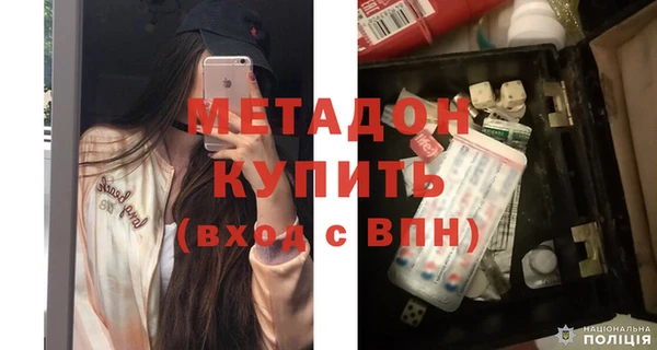 Альфа ПВП Абдулино
