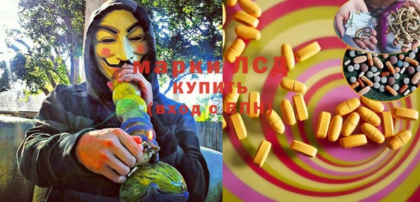 мяу мяу кристалл Абаза