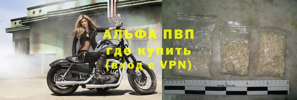 мяу мяу кристалл Абаза