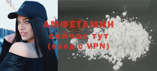 Альфа ПВП Абдулино