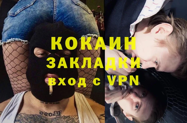 мяу мяу кристалл Абаза