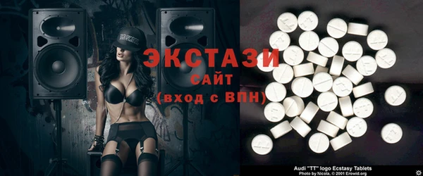 Альфа ПВП Абдулино