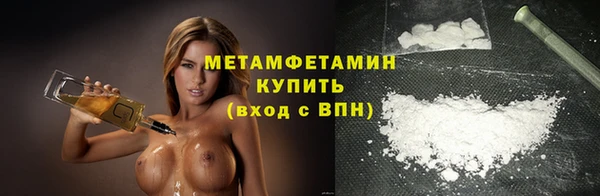 мяу мяу кристалл Абаза