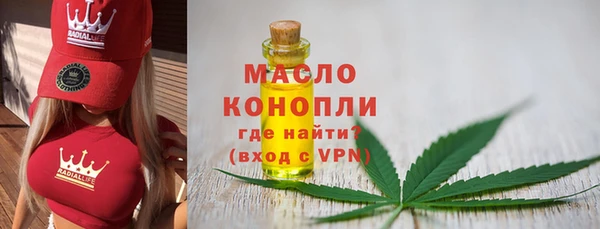 Альфа ПВП Абдулино