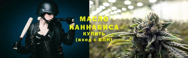 трава Покровск