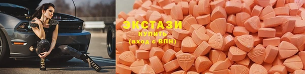 мяу мяу кристалл Абаза