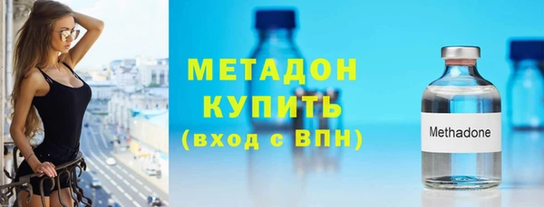 мяу мяу кристалл Абаза