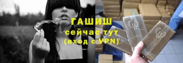 мяу мяу кристалл Абаза