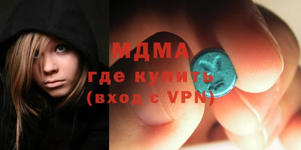 мяу мяу кристалл Абаза