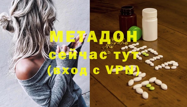 Альфа ПВП Абдулино