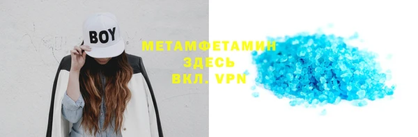 первитин Покачи