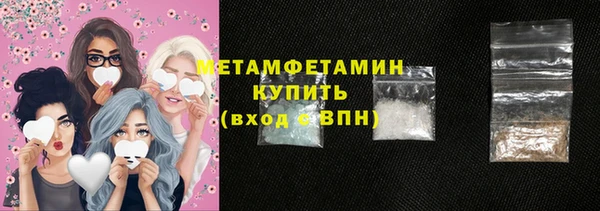 мяу мяу кристалл Абаза