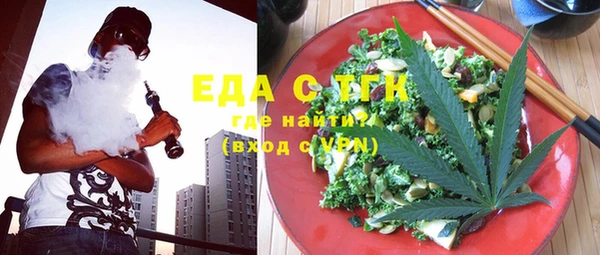 мяу мяу кристалл Абаза