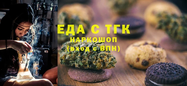 мяу мяу кристалл Абаза