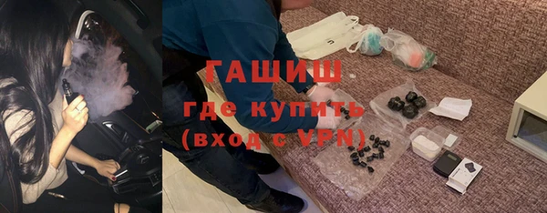 мяу мяу кристалл Абаза