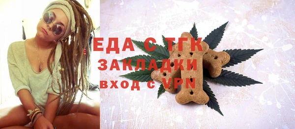 мяу мяу кристалл Абаза