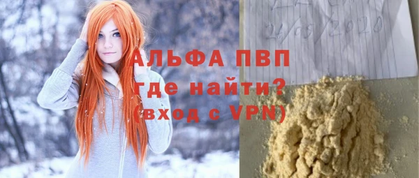 мяу мяу кристалл Абаза