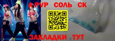 прущие грибы Азнакаево