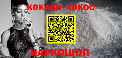 эйфоретик Абинск