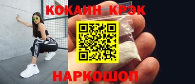 эйфоретик Абинск