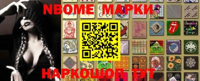эйфоретик Абинск