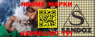 эйфоретик Абинск