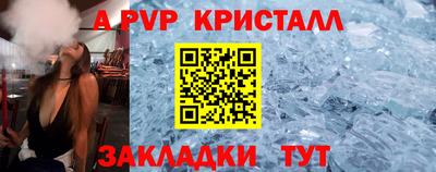 МДМА Аргун