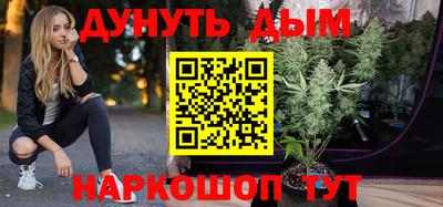 эйфоретик Абинск