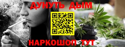 эйфоретик Абинск