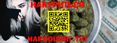 эйфоретик Абинск