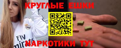эйфоретик Абинск