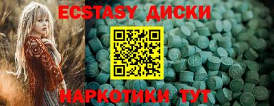 эйфоретик Абинск