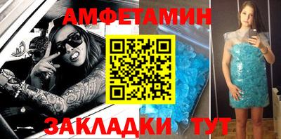 прущие грибы Азнакаево