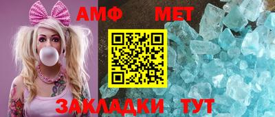 круглые Апшеронск