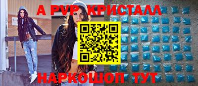 эйфоретик Абинск