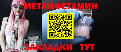 прущие грибы Азнакаево