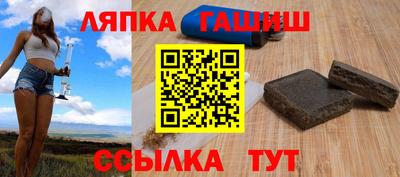 эйфоретик Абинск