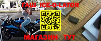 эйфоретик Абинск