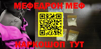 эйфоретик Абинск