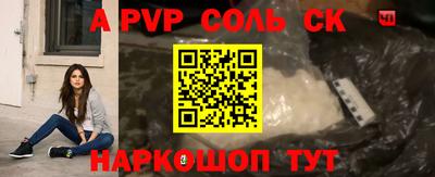 эйфоретик Абинск